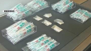 覚せい剤50グラム末端価格265万円相当を所持等　四国中央市の男　覚せい剤取締法違反容疑で逮捕【愛媛】