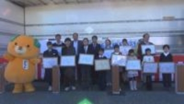 「四国新幹線」導入実現へ“愛媛らしく”盛り上げる　新幹線俳句コンテスト表彰式