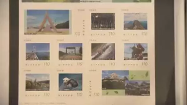 5月17日に愛媛開催「全国植樹祭」を盛り上げ、オリジナル記念切手の販売がスタート