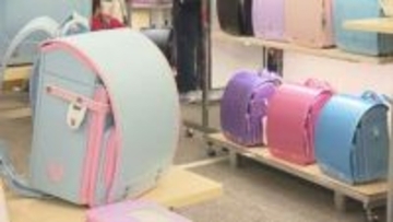 来年春に向けて…ランドセル商戦が本格スタート！　身体にあわせたフィッティング相談も【愛媛】