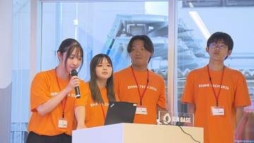 大学生が学んだITスキルで企業が抱える課題を解決へ　「EHIME TECH 2026」成果発表会【愛媛】