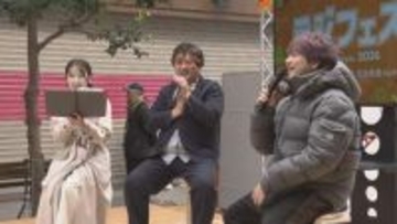 テーマはアニメ！　より多くの人にラジオを身近に…ラジフェス2026開催【愛媛】