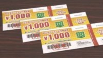 小学校の給食費無償化へ 松山市が来年度予算に計上、プレミアム付き商品券は3月23日から販売