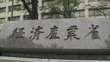 DC地方分散　中村知事　原発立地地域に配慮ないのでは　国は立地に関するルール作りを