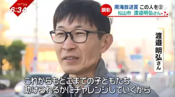 高校生ヘルメット着用義務化10年、事故で息子を亡くし…講演活動に奔走する父の願い【愛媛】