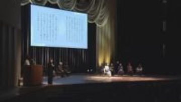 愛顔感動ものがたり表彰式イベント【愛媛】