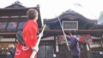 「大切な道後温泉を綺麗にする一員になれたら」道後温泉本館すす払いで大そうじ【愛媛】
