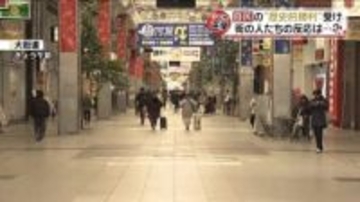 自民党の「歴史的な圧勝」に街の人、タオル業界、かんきつ農家の反応は【愛媛】