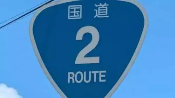 【国道2号】岡山市南区西市付近（下り）で大型トラックと乗用車が絡む事故　約4キロ渋滞【岡山/午後5時15分現在】