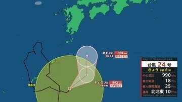 【中四国 今後の雨】断続的に雨が降る見込み...中国・四国地方の雨・風シミュレーション【気象台】
