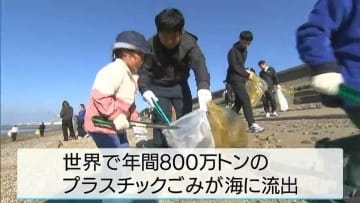 「将来の子供たちに自然環境を維持したまま残してあげたい」大倉工業とRSKが多度津町の海岸でごみ拾い【香川】