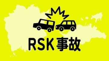 倉敷市の県道275号で車2台による事故　1台が横転　現場付近は1車線規制【岡山】