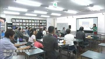 「いのちの授業」精神障害について正しく知り当事者と交流を　学校カリキュラムにメンタルヘルス教育導入も大切【岡山】