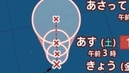 【台風情報】最大瞬間風速23m/s…台風のたまご「熱帯低気圧」が発生　日本のはるか南の海上で台風へ発達する見込み　今後の進路は？27日（月）にかけての雨・風シミュレーションで確認【気象庁17日午前7時5分発表】
