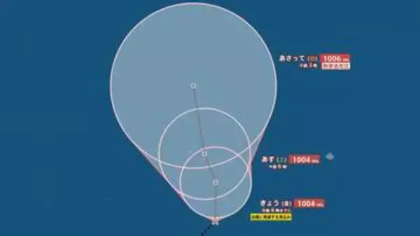 【台風情報】最大瞬間風速23m/s…台風のたまご「熱帯低気圧」が発生　日本のはるか南の海上で台風へ発達する見込み　今後の進路は？27日（月）にかけての雨・風シミュレーションで確認【気象庁17日午前7時5分発表】