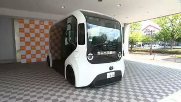 トヨタの「次世代の車両」公開　過疎地域での移動診療所など様々な用途に期待【香川】