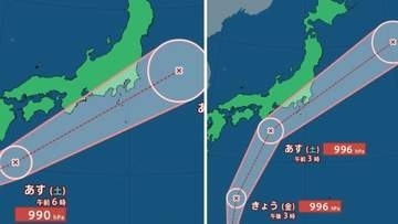 【台風情報】暴風域を伴い北上中...「台風7号（メーカラー）」27日(土)にかけダブル台風が関東直撃か 雨風シミュレーションと最新進路予想【気象庁26日午前7時5分発表】