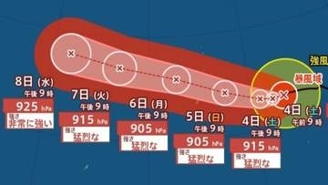 【ダブル台風情報】4日に「猛烈な勢力」へ「台風9号（バービー）」最大瞬間風速80m/s予想…日本への影響、進路は？「台風10号（メイサーク）」7月14日（火）までの雨・風シミュレーションで確認　今後の気象情報に注意【気象庁3日午後10時5分発表】