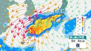 【台風情報】急カーブで西日本に接近のおそれも...台風のたまご「熱帯低気圧b」発生...24時間以内に台風へ発達見込み、今後の進路は？9月10日までの雨・風シミュレーションで確認【気象庁31日16時25分発表】