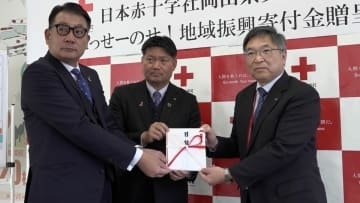 日本生命が日本赤十字社岡山県支部へ寄付金を贈呈　地域貢献活動の一環として