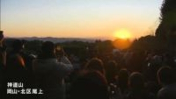 新たな年の幕開け「成長ができる1年にしたい、自分らしく」最上稲荷（岡山市北区）は三が日で60万人の参拝見込む