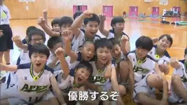 「優勝するぞ！」岡山市で小学生のミニバス大会開幕 トライフープ石原選手も激励に　63回目の開催