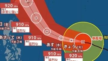 【台風情報】急カーブで北上コース 10日（金）最大瞬間風速75m/sで沖縄の南に接近予想　大型で猛烈な「台風9号（バービー）」日本への影響、進路は？7月17日（金）までの雨・風シミュレーションで確認　今後の気象情報に注意【気象庁7日午前6時45分発表】