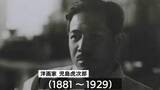 「企画展「児島虎次郎　中国・朝鮮」中国と朝鮮への渡航が制作にどのような影響を与えたか【岡山・倉敷市】」の画像1