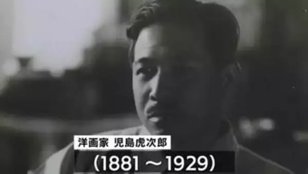 企画展「児島虎次郎　中国・朝鮮」中国と朝鮮への渡航が制作にどのような影響を与えたか【岡山・倉敷市】
