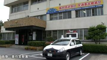 10代の男性2人を集団で監禁し暴行を加えた疑いで男女8人が逮捕された事件　新たに男子高校生（17）を逮捕　9人目に【岡山】
