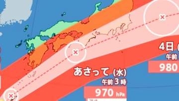 【台風情報】台風6号（チャンミー） 最大瞬間風速50mの猛烈な雨風に厳重警戒　1日〜2日に沖縄・奄美へ、3日は西日本、4日は関東の東へ【気象庁】