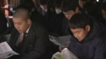 旧閑谷学校の「読初の儀」で1年の勉学を決意　儒学の祖・孔子の教えをまとめた論語を地元の中高生らが読み上げ【岡山】