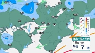 【関西 今後の雨】シルバーウィーク前半の天気は？大阪・京都・兵庫・滋賀・奈良・和歌山、21日（月）にかけて近畿地方の雨風シミュレーション【大阪管区気象台18日発表】
