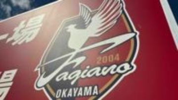 【J1百年構想リーグ】第5節 ファジアーノ岡山はホームで京都サンガF.C.に1対0で勝利【岡山】