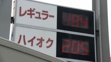 ガソリン価格エリアでも急騰　200円に迫るスタンドも　「上がるの早くない？下がるの遅いのに」とまどう消費者は【岡山】