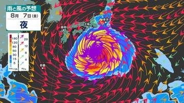 【台風情報】 最大瞬間風速 75 m/s予想...「台風13号」猛烈な勢力へ　今後の進路は？8月7日（金）にかけて雨・風シミュレーション＆全国各都市の天気予報【気象庁28日午後0時45分発表】