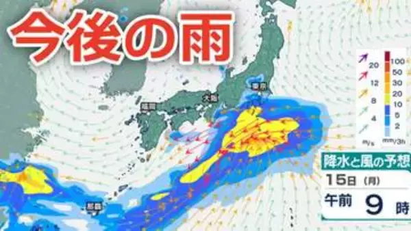【今後の雨どうなる？】関東地方と南西諸島はきょう（12日）土砂災害や低い土地の浸水、河川の増水に注意【気象庁12日天気図 新たな「台風情報」にも注意を 】