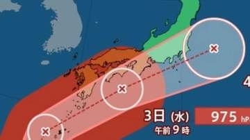【台風6号最新進路】（チャンミー）強い勢力で日本列島接近か 3日「四国沖」4日「関東の東」へ【気象庁 台風情報 30日午後0時45分発表】