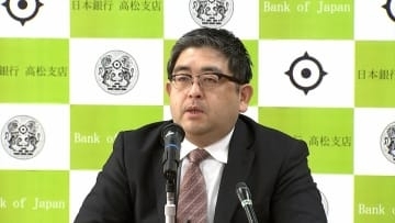 香川県の景気について「持ち直している」判断を据え置き　今後は「中東情勢の緊迫化の影響を注視」【日銀高松支店】