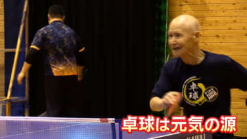 85歳の男性が卓球の全国大会へ　65歳で練習再開 メキメキ上達　目標はベスト8「全国は強豪が多いからな」【岡山】