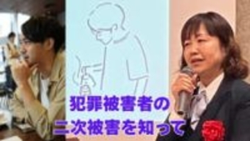 「これが人間の顔なんだろうか」事故で亡くなったバリスタの息子（当時29）　母親が語る二次被害とは「交通遺族はいいですよね。賠償金が入るから」【前編】【2025年・RSK山陽放送の配信記事 10位／14,652本】