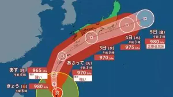 【台風6号最新進路】1日〜2日に沖縄・奄美へ急接近、猛烈な風（最大瞬間50ｍ）に厳重警戒　2日には四国沖へ【気象庁台風情報 31日午前6時45分発表】