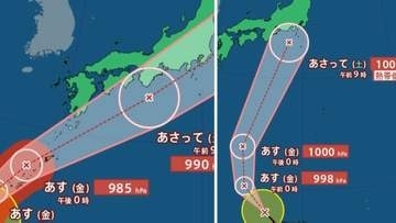 【ダブル台風情報】暴風域を伴い北上中...週末日本列島横断のおそれ「台風7号（メーカラー）」27日（土）九州・四国・近畿・東海・関東に接近か「台風8号（ヒーゴス）」雨風シミュレーションと最新進路予想を確認【気象庁25日午後3時更新】