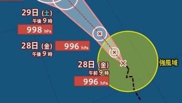 【台風情報】新たな「台風22号（アータウ）」発生、最大瞬間風速30m/s・996hPa予想...「台風のたまご＝熱帯低気圧」が発達...午後9時にウェーク島近海　今後の進路は？9月7日までの雨・風シミュレーションで確認【気象庁27日22時10分発表】