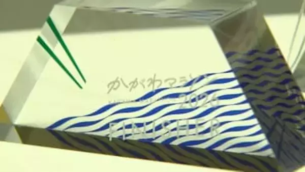 「かがわマラソン2026」完走メダルなどを発表　日本陸連登録選手の総合優勝は賞金100万円