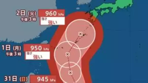 【台風情報】台風6号（チャンミー）“非常に強い勢力”に発達し沖縄に接近 最大瞬間風速60メートル予想  雨風シミュレーション【気象庁 28日午後6時更新】