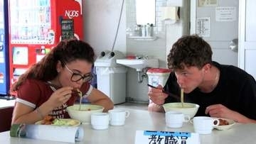 「カレーうどんに興味津々」イタリアの高校生が真庭市に短期留学　蒜山地区の高校生と交流【岡山】