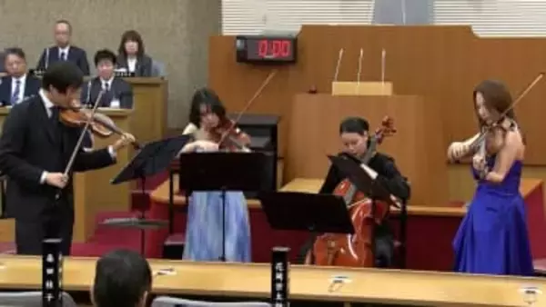 「議会を身近に感じて」2月定例岡山市議会の開会にコンサート　弦楽四重奏の音色が響き渡る