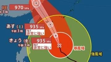 【台風情報】最大瞬間風速60m/s 大型で非常に強い「台風9号（バービー）」沖縄の南を通過中...次の熱帯じょう乱も発生の見込み…日本への影響、進路は？7月20日（日）までの雨・風シミュレーションで確認　今後の気象情報に注意【気象庁10日午前3時45分発表】