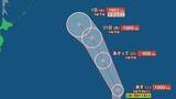 「【台風情報】新たな台風のたまご「熱帯低気圧c」発生、24時間以内に台風へ発達見込み...ウェーク島近海を北東15km/hの速さで進行中 今後の進路、日本への影響は？9月7日までの雨・風シミュレーションで確認【気象庁28日10時15分発表】」の画像1